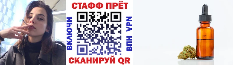 Купить наркотики цена Щёлкино СОЛЬ  Бошки Шишки  mega ссылки  ГАШ  Псилоцибиновые грибы  COCAIN  МЕФ 