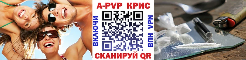 A PVP VHQ  Щёлкино 