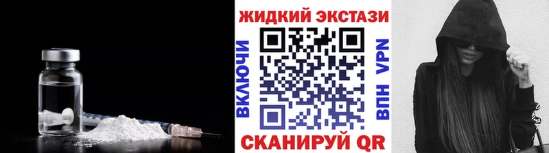 Бутират бутик  Щёлкино 