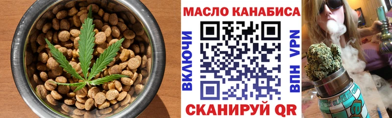 наркошоп  Щёлкино  Еда ТГК конопля 