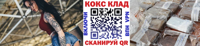 Кокаин Fish Scale Щёлкино