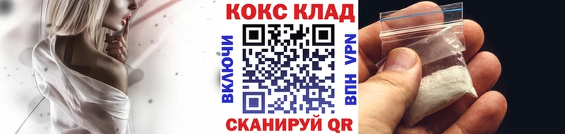 хочу   Щёлкино  Cocaine 97% 