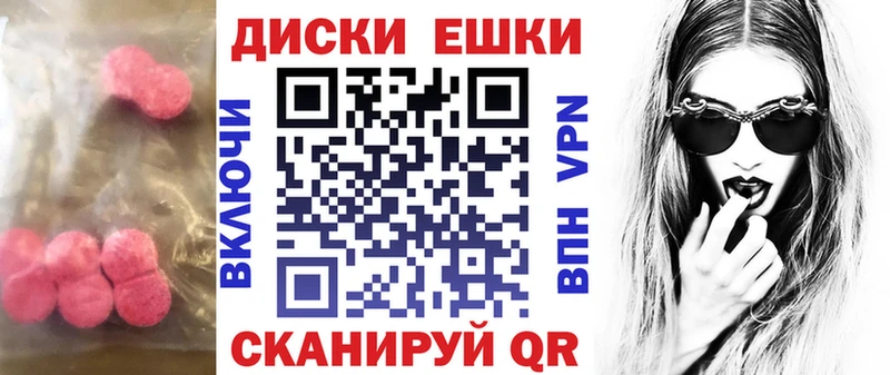 наркошоп  Щёлкино  mega   Экстази 99% 