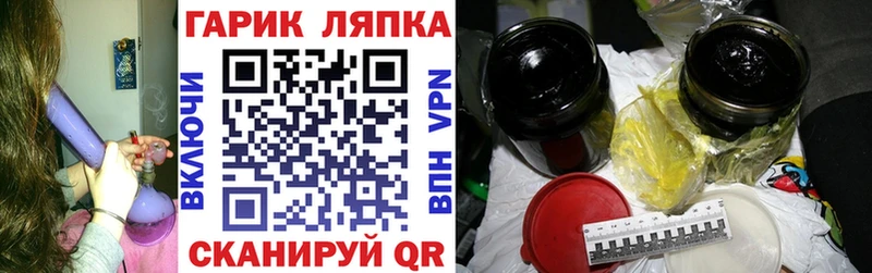 купить наркотик  Щёлкино  гидра ССЫЛКА  ГАШИШ индика сатива 