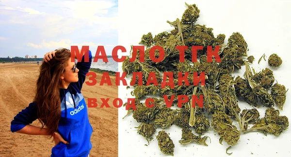 мефедрон Абаза