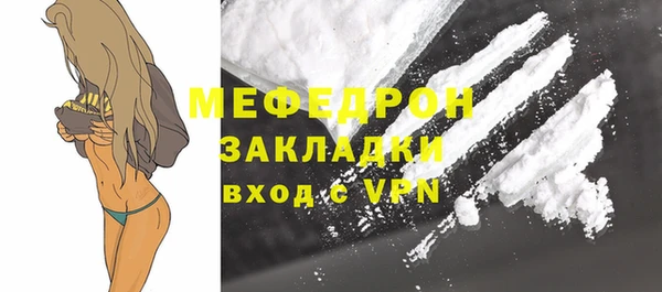 мефедрон Абаза