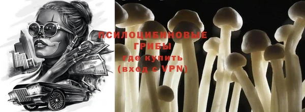 гашиш Абдулино