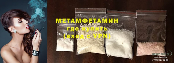 амфетамин Алексеевка