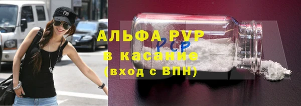 мефедрон Абаза