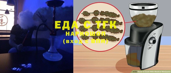 гашиш Абдулино