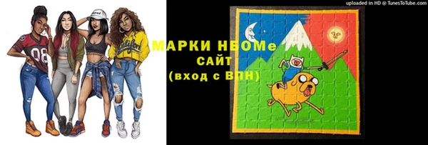 амфетамин Алексеевка