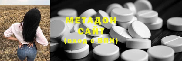 гашиш Абдулино