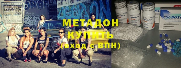 амфетамин Алексеевка