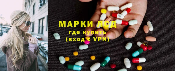 мефедрон Абаза