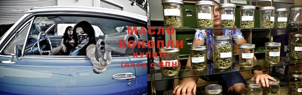 мефедрон Абаза