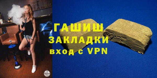 гашиш Абдулино