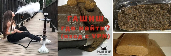 гашиш Абдулино