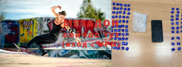 мефедрон Абаза