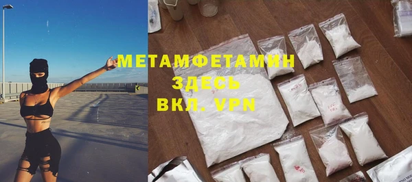 мефедрон Абаза