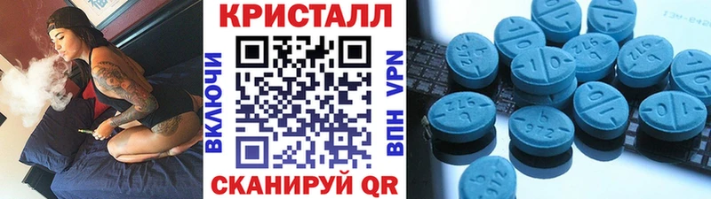 цены наркотик  Щёлкино  МЕТАМФЕТАМИН кристалл 