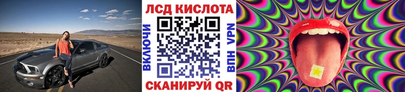 ссылка на мегу зеркало  Щёлкино  Наркотические марки 1500мкг 